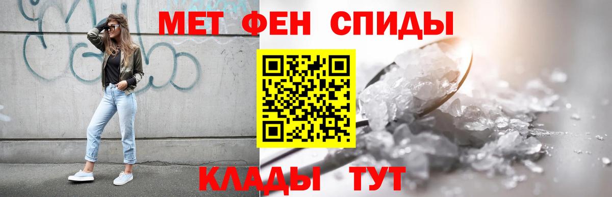 Amphetamine  Amphetamine 98%  Вход с VPN  Сочи 