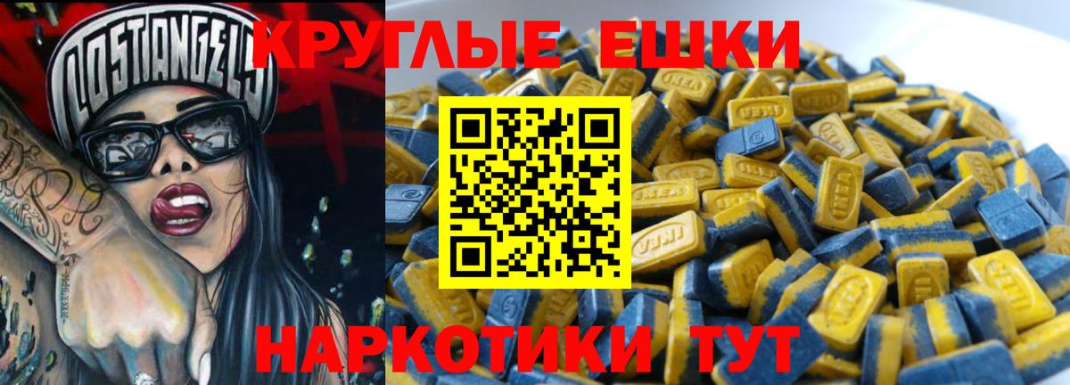 Экстази диски  Вход с VPN  Сочи  Экстази  ЭКСТАЗИ VHQ 