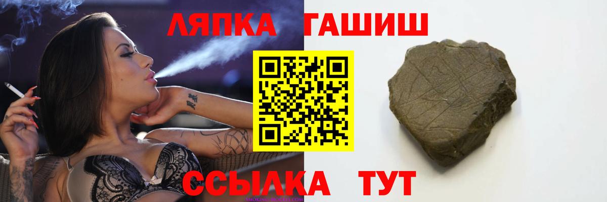 Сочи  где купить наркоту  Вход с VPN  ГАШИШ ice o lator  Гашиш AMNESIA HAZE 