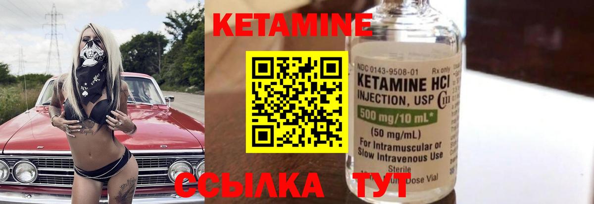 дарк нет официальный сайт  Кетамин ketamine  Вход с VPN  Сочи 