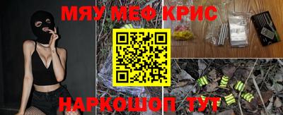 стафф Бугуруслан