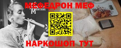 стафф Бугуруслан