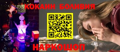 ПСИЛОЦИБИНОВЫЕ ГРИБЫ Будённовск