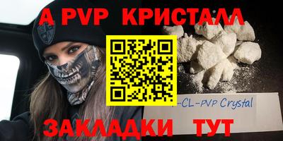бутират Бузулук