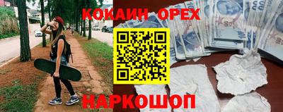 ПСИЛОЦИБИНОВЫЕ ГРИБЫ Будённовск