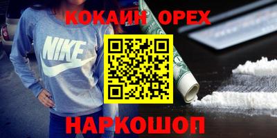 бутират Бузулук