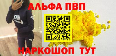 стафф Бугуруслан