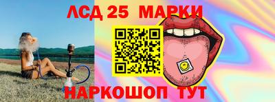 ПСИЛОЦИБИНОВЫЕ ГРИБЫ Будённовск
