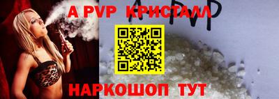 стафф Бугуруслан