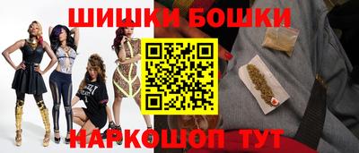 бутират Бузулук