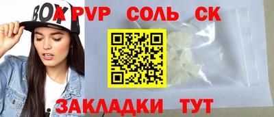 бутират Бузулук