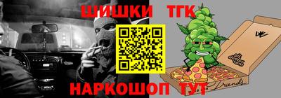 стафф Бугуруслан