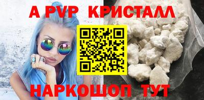 стафф Бугуруслан