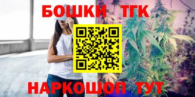 ПСИЛОЦИБИНОВЫЕ ГРИБЫ Будённовск