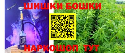 стафф Бугуруслан