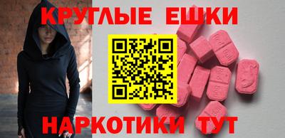 бутират Бузулук