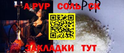 бутират Бузулук