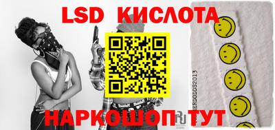 ПСИЛОЦИБИНОВЫЕ ГРИБЫ Будённовск