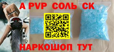 бутират Бузулук