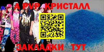 бутират Бузулук