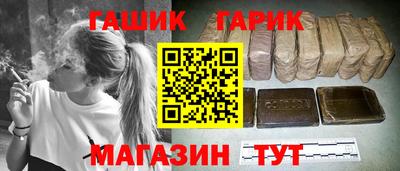 бутират Бузулук