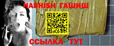 ПСИЛОЦИБИНОВЫЕ ГРИБЫ Будённовск