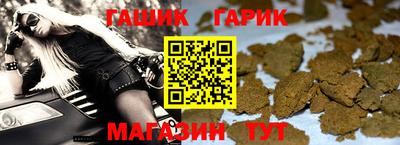 бутират Бузулук