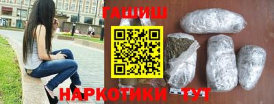 стафф Бугуруслан