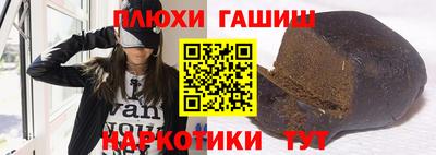 бутират Бузулук