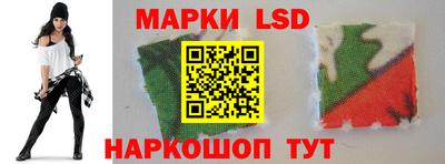 ПСИЛОЦИБИНОВЫЕ ГРИБЫ Будённовск