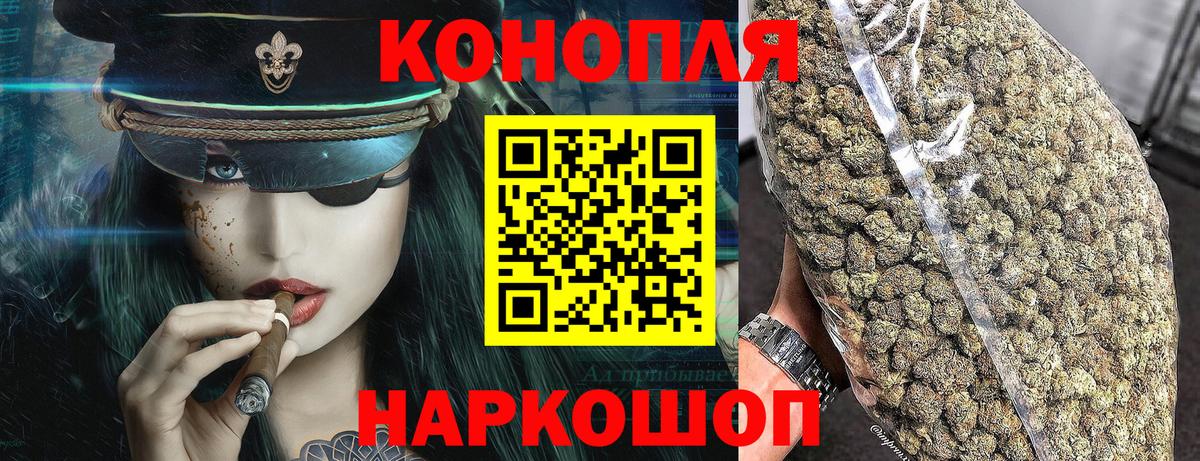 Марихуана Ganja  Вход с VPN  Каннабис OG Kush  Сочи  МАРИХУАНА марихуана 