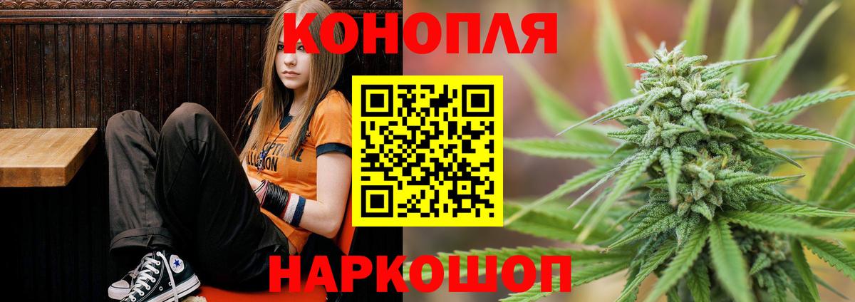Каннабис гибрид Сочи